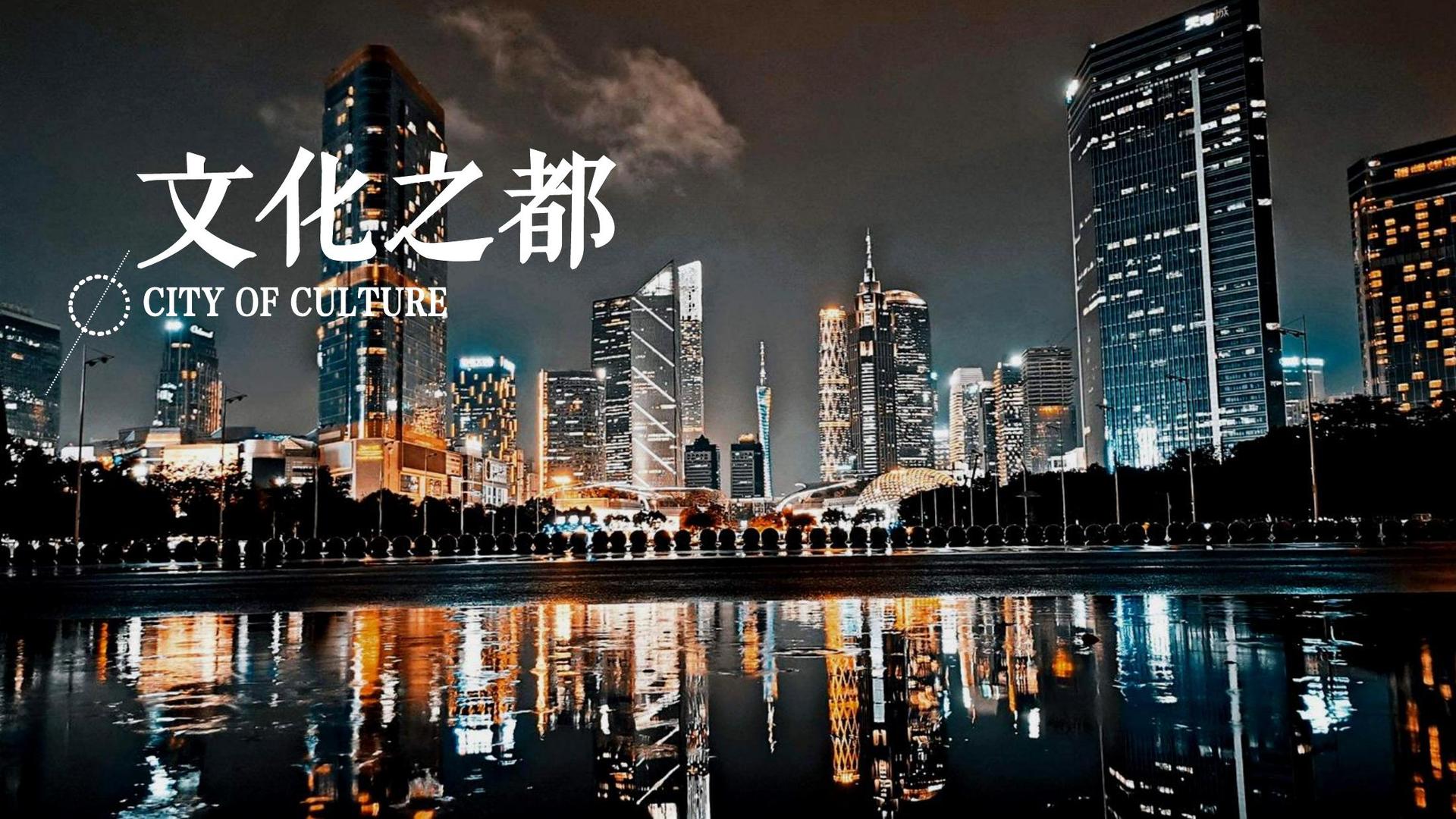 盛金文化文化参与文化产业高峰论坛并发表主题分享