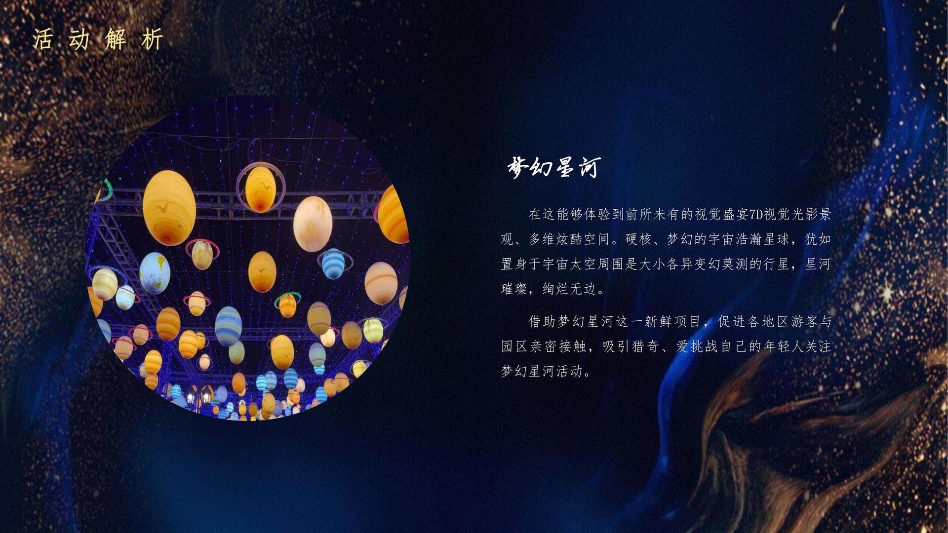盛金文化多个重点文化项目稳步推进